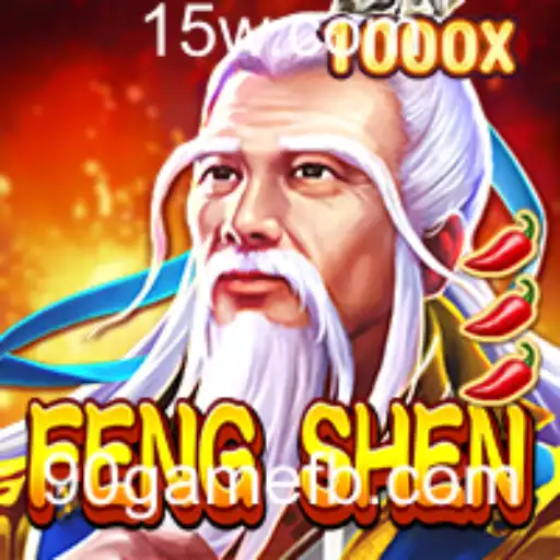 Explorando o Mundo do Jogo FengShen